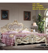 Luxury Bed B403