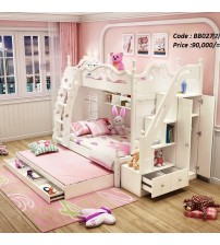 Bunny Wooden Bunk Bed Without Lower - Cabinet - Mattress BB027