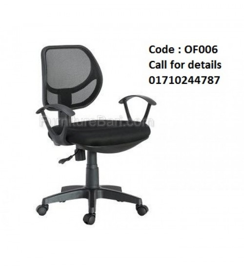 Office chair OF006