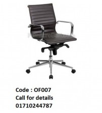 Office chair OF007